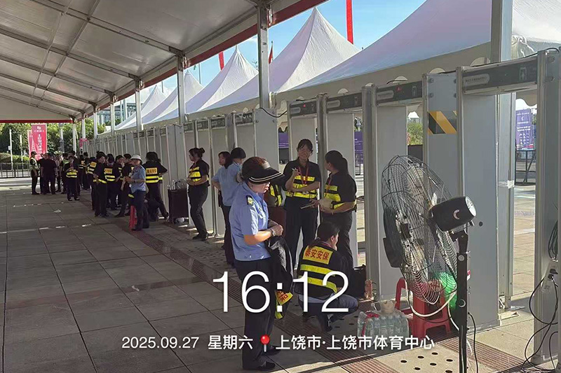 2025江西城市超级足球联赛上饶赛区