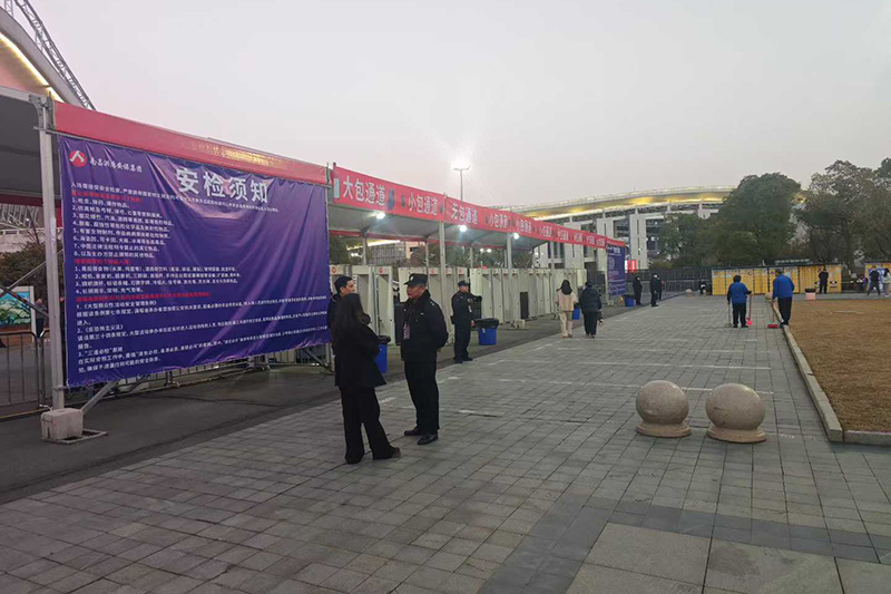 2026伍佰演唱会南昌站