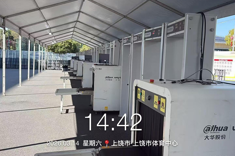 大美上饶群星演唱会 