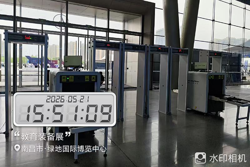 2026第64届高等教育博览会